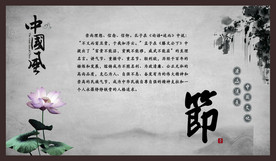公司文化