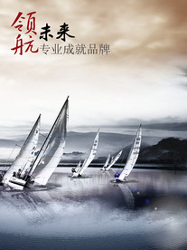 公司文化