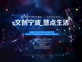 公司文化