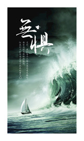 公司文化