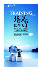 公司文化