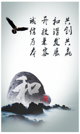公司文化