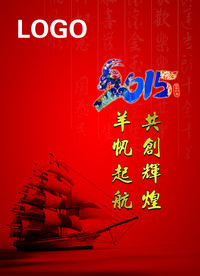 公司文化
