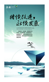 公司文化