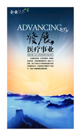 公司文化
