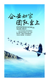 公司文化