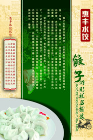 公司文化