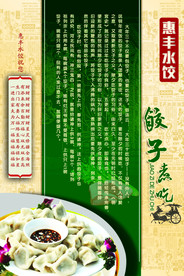 公司文化
