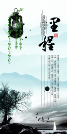 公司文化