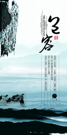 公司文化
