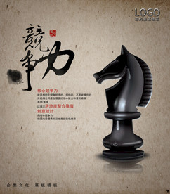 公司文化