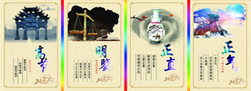 公司文化