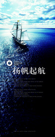 公司文化