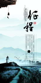 公司文化