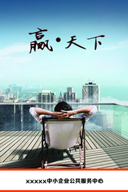 公司文化