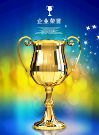 公司文化