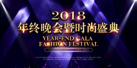 公司文化