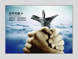 公司文化