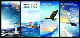 公司文化