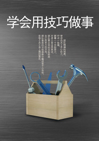 公司文化