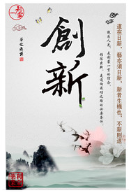 公司文化