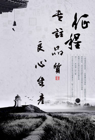 公司文化