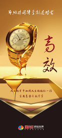 公司文化