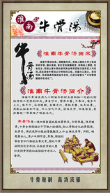 公司文化