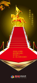 公司文化