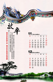 公司文化