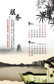 公司文化