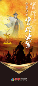 公司文化
