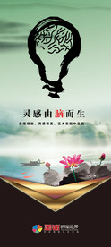 公司文化