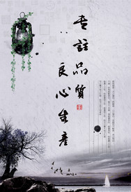 公司文化