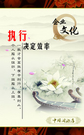 公司文化