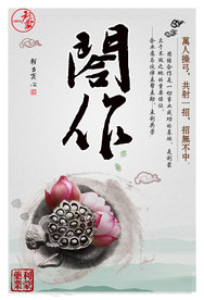 公司文化