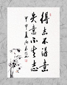公司文化
