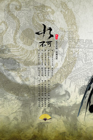 公司文化