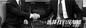 公司文化