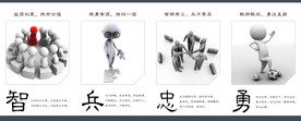 公司文化