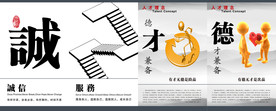 公司文化