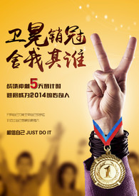 公司文化