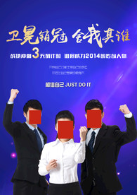 公司文化