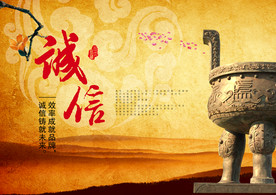 公司文化