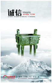 公司文化