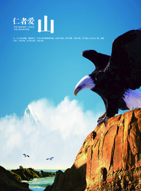 公司文化