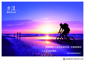 公司文化