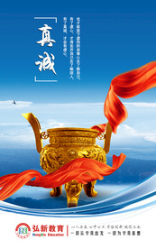公司文化