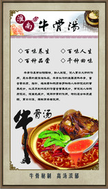公司文化