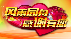 公司文化